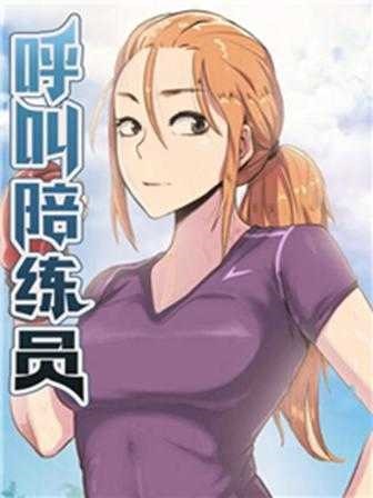 歪歪漫首页登录新番上线